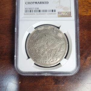 Silver Coin M19 (1886)